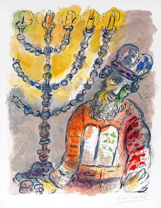 Aaron et le chandelier à sept branches d’Exodus contemporain de Marc Chagall Peintures à l'huile